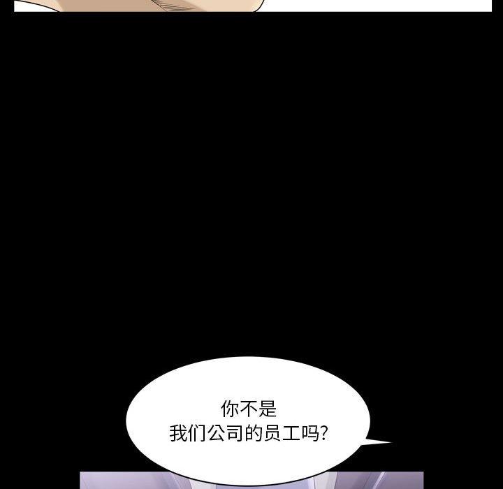 36P - 小混混