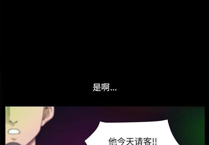 3P - 小混混