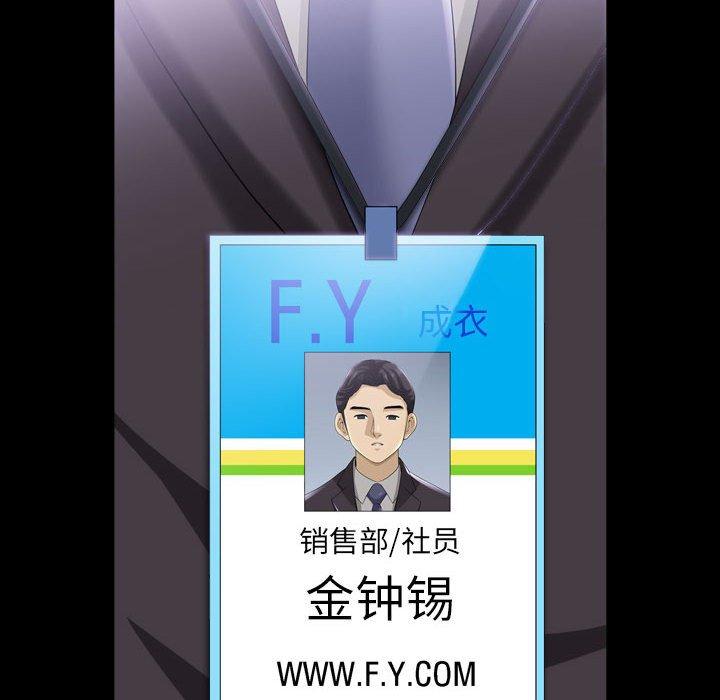 37P - 小混混