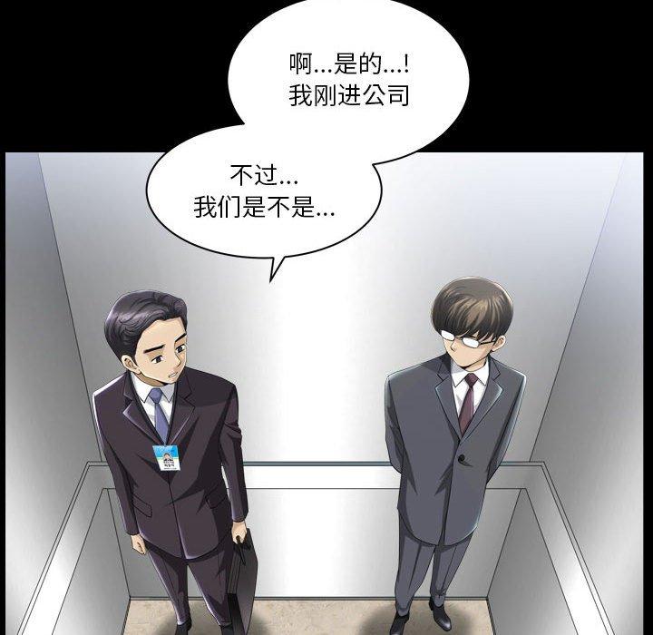 39P - 小混混