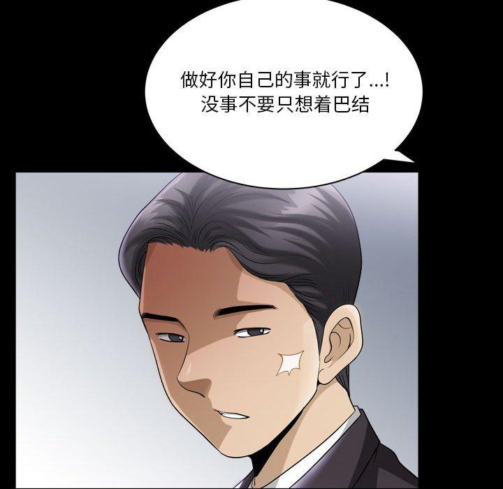 41P - 小混混