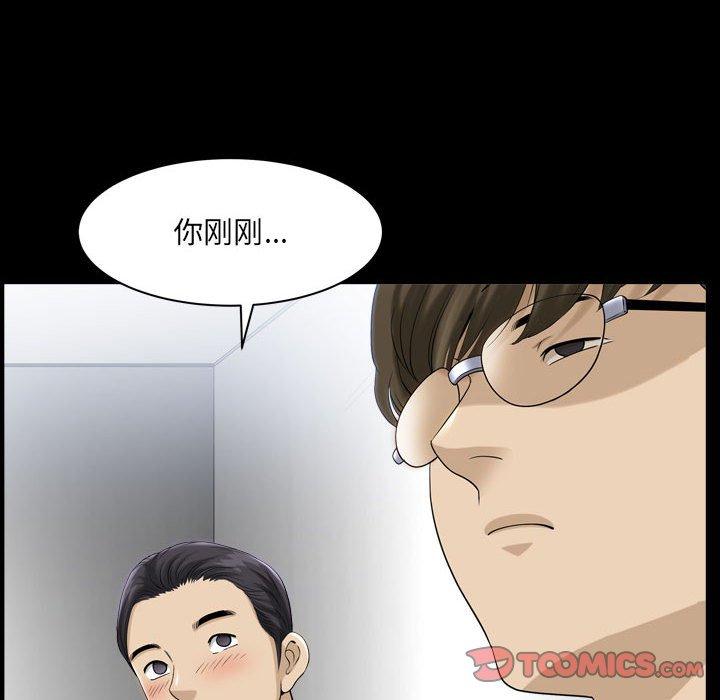 46P - 小混混
