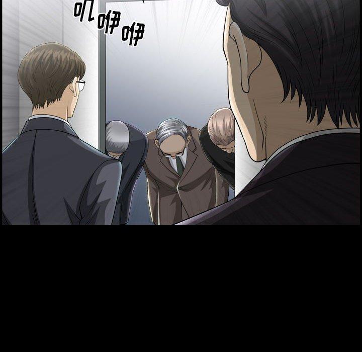 48P - 小混混