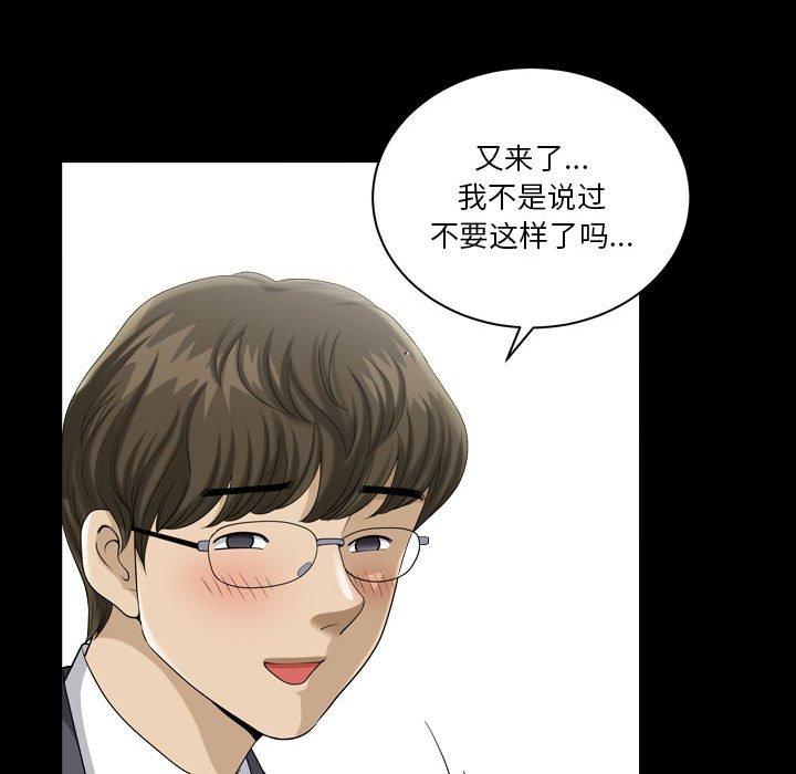 49P - 小混混