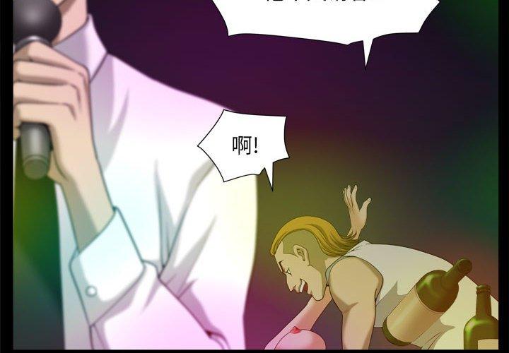 4P - 小混混
