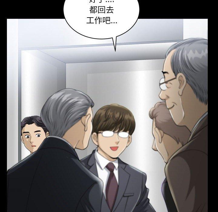 51P - 小混混
