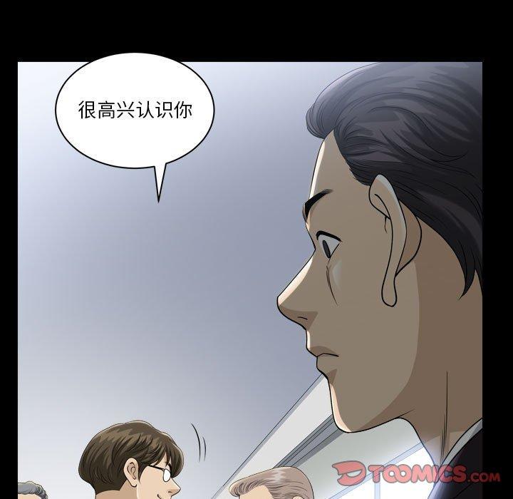 54P - 小混混