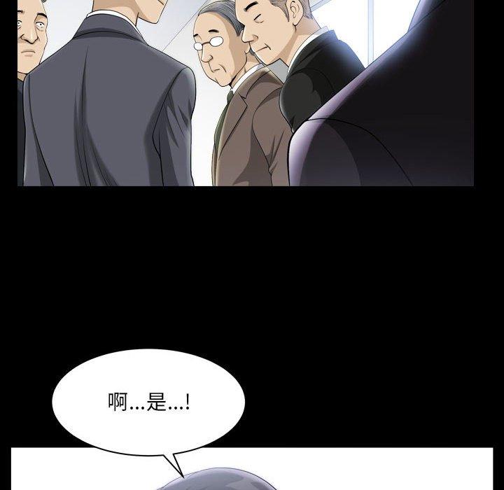 55P - 小混混