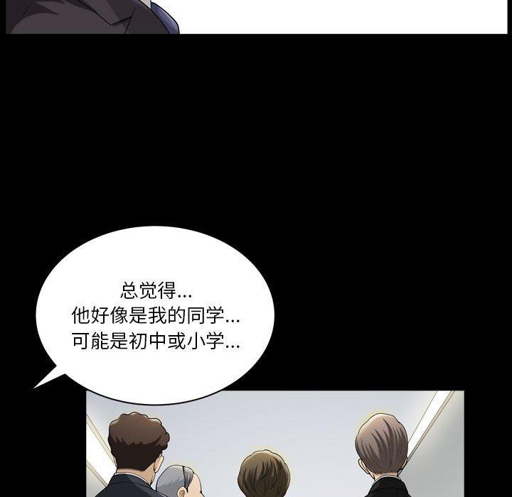 64P - 小混混