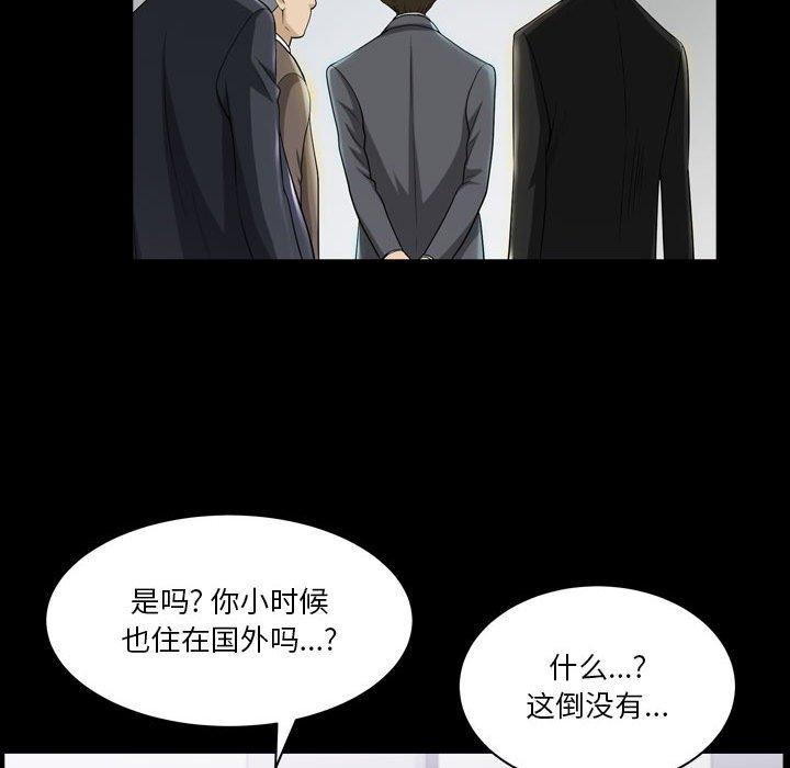 65P - 小混混