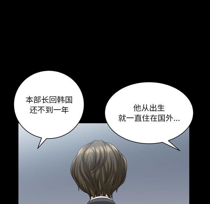 67P - 小混混