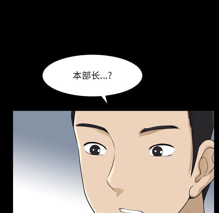 69P - 小混混