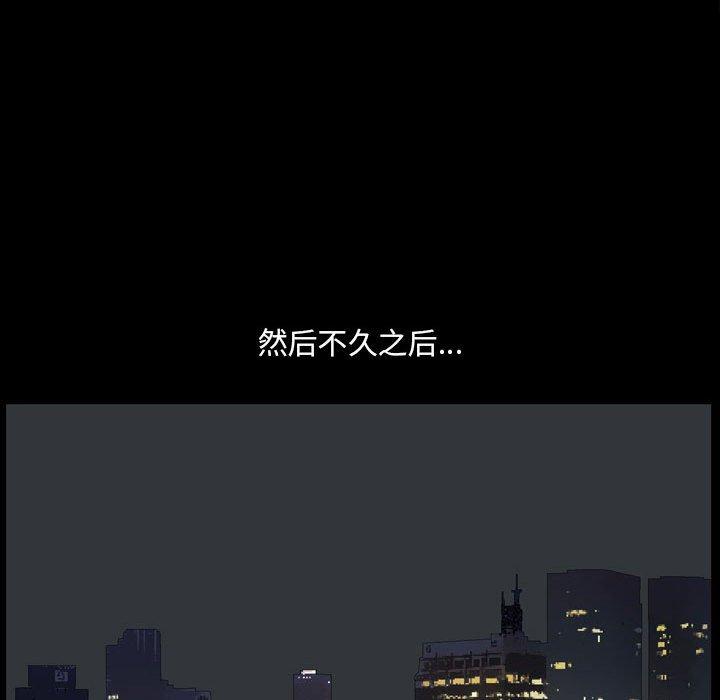 76P - 小混混