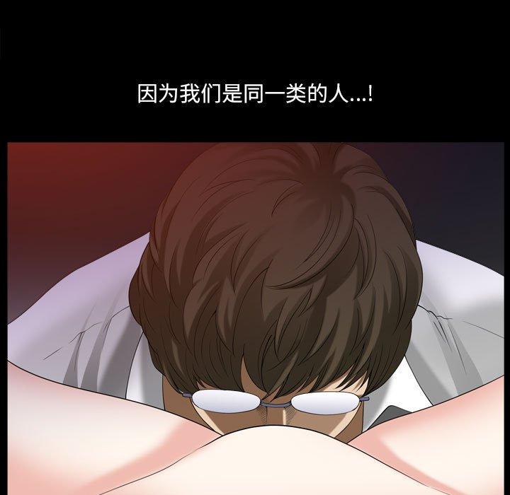 88P - 小混混