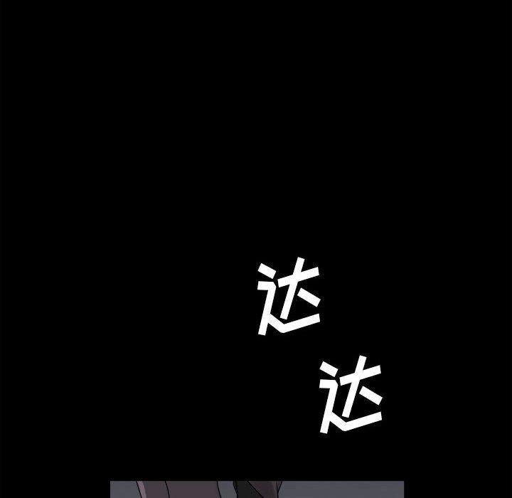 92P - 小混混