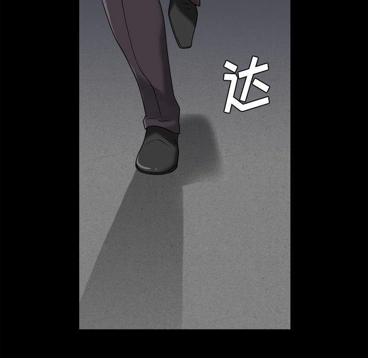 93P - 小混混