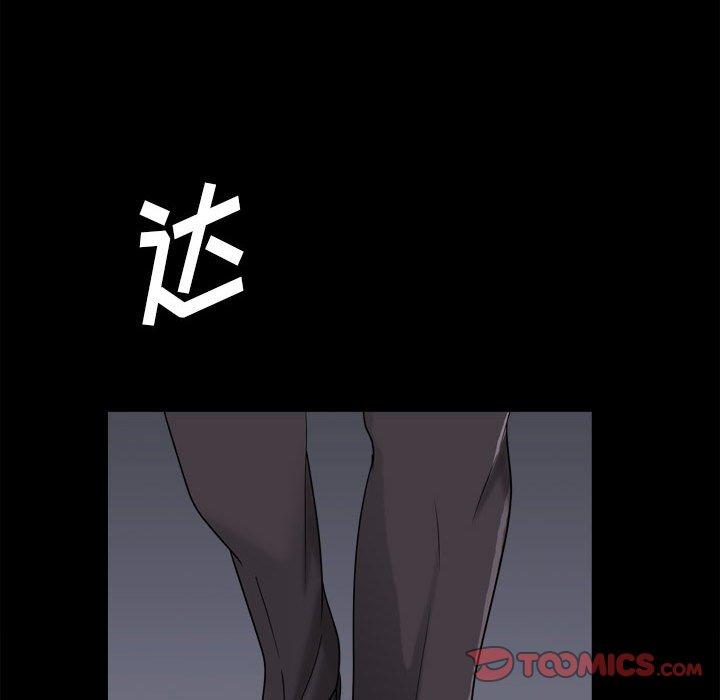 94P - 小混混