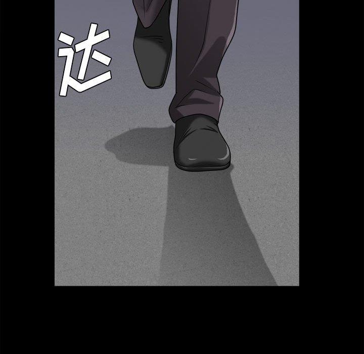 95P - 小混混