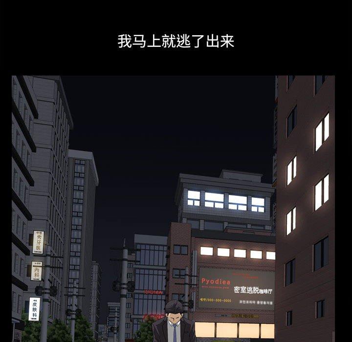 99P - 小混混