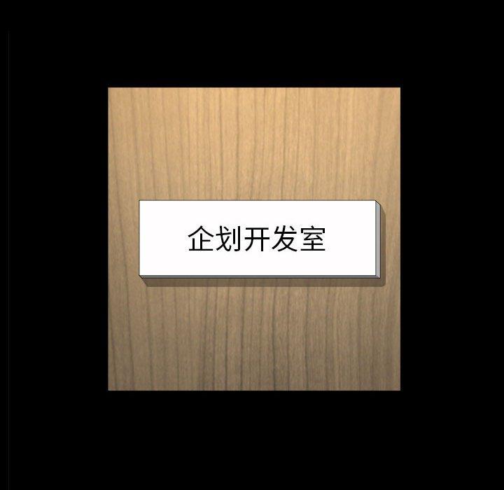 104P - 小混混