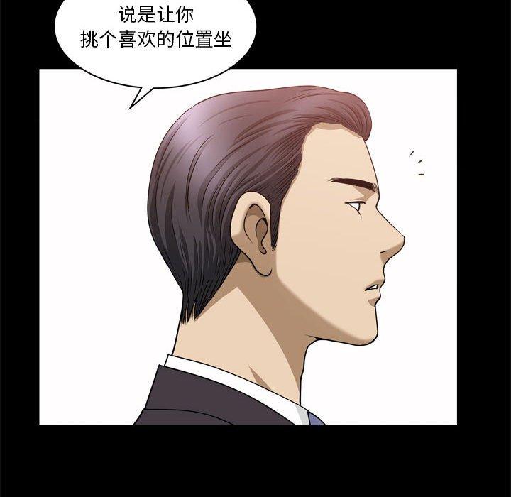 107P - 小混混
