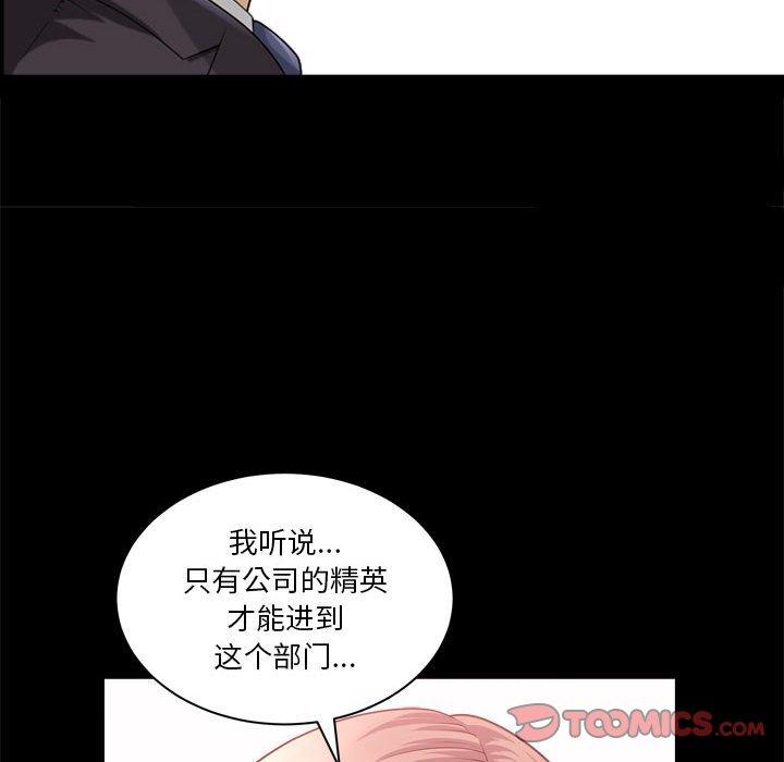 111P - 小混混