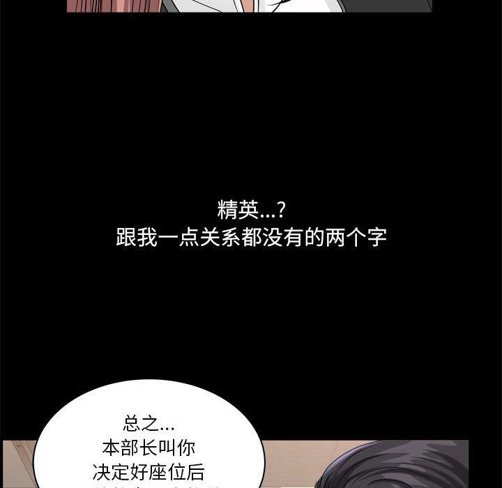 113P - 小混混