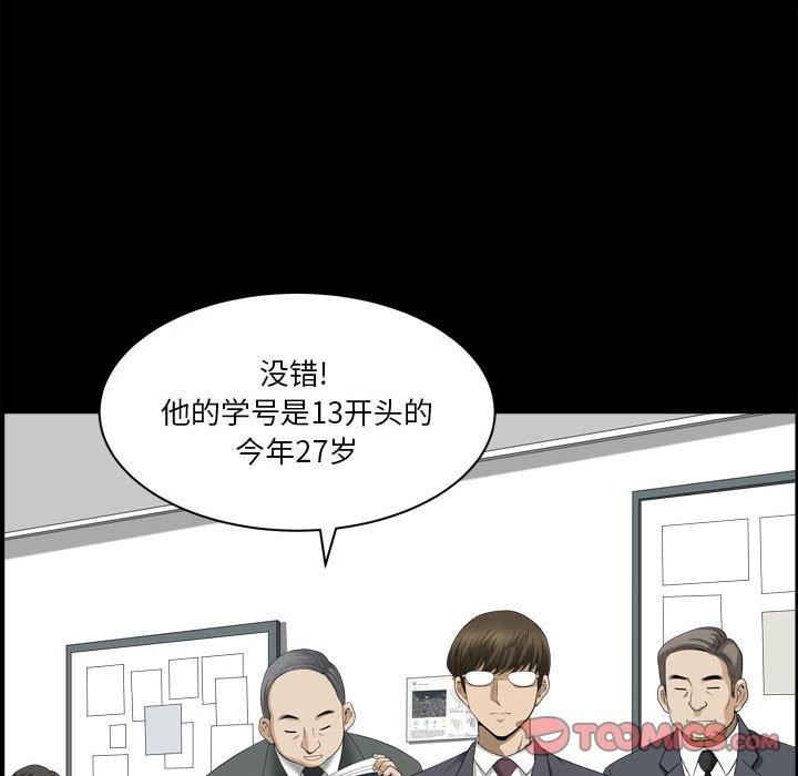18P - 小混混
