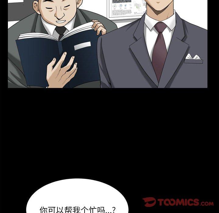21P - 小混混