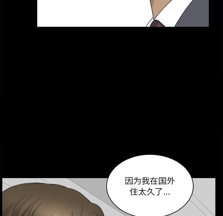 23P - 小混混