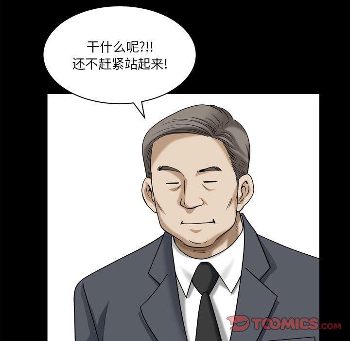 27P - 小混混