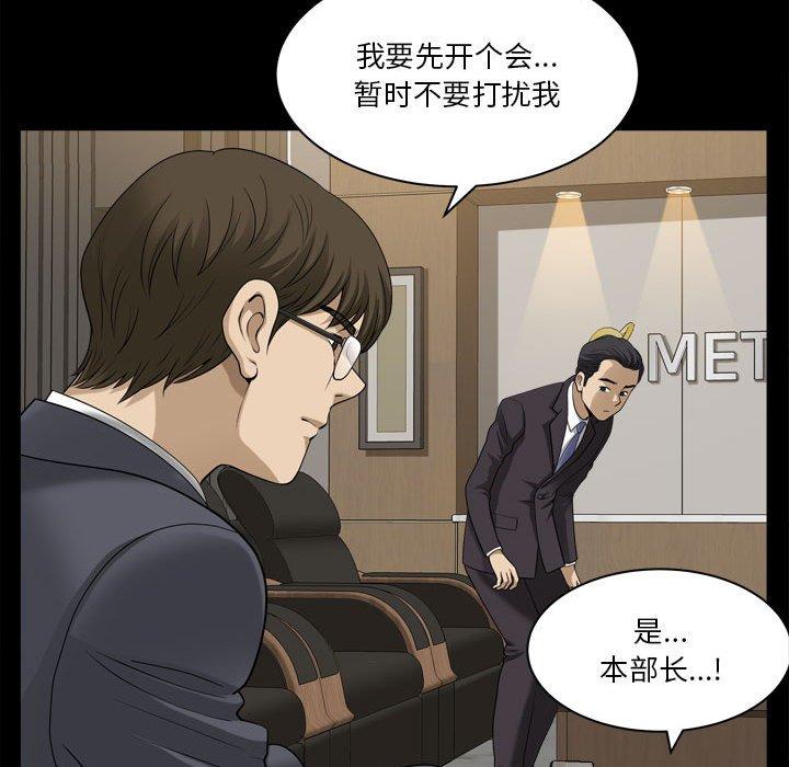 32P - 小混混