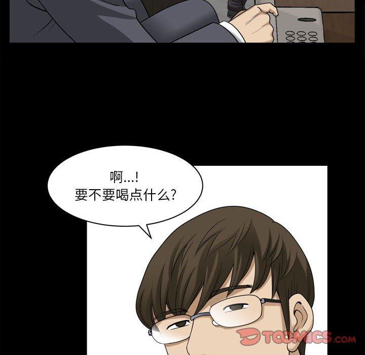 33P - 小混混