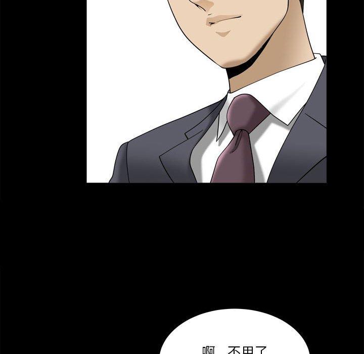 34P - 小混混