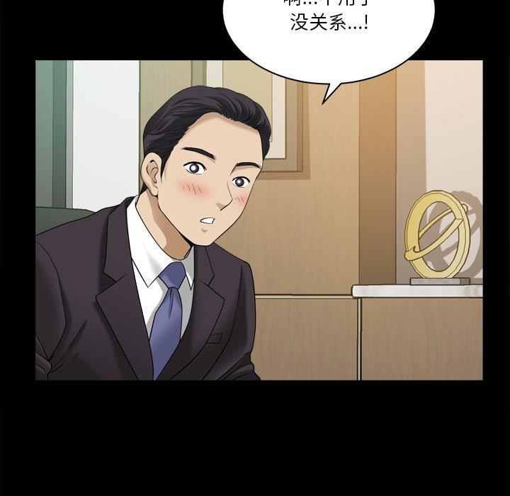35P - 小混混