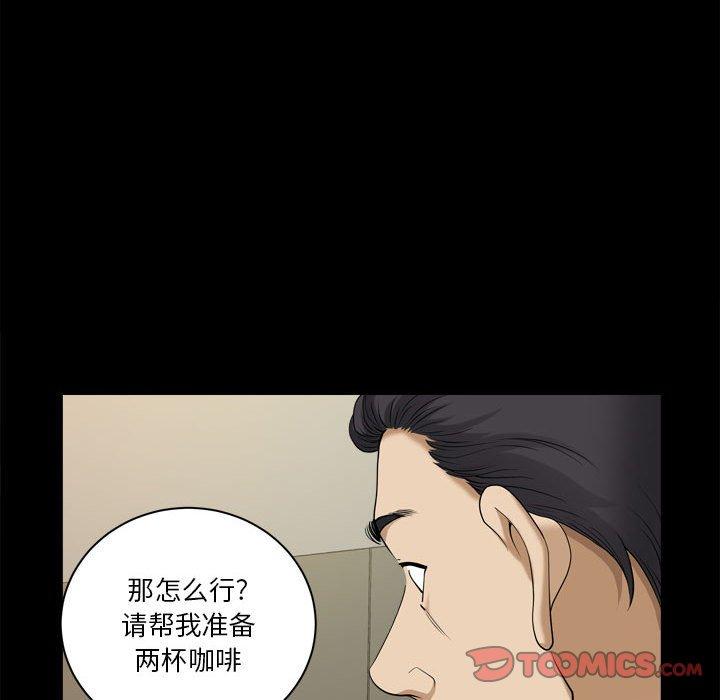 36P - 小混混