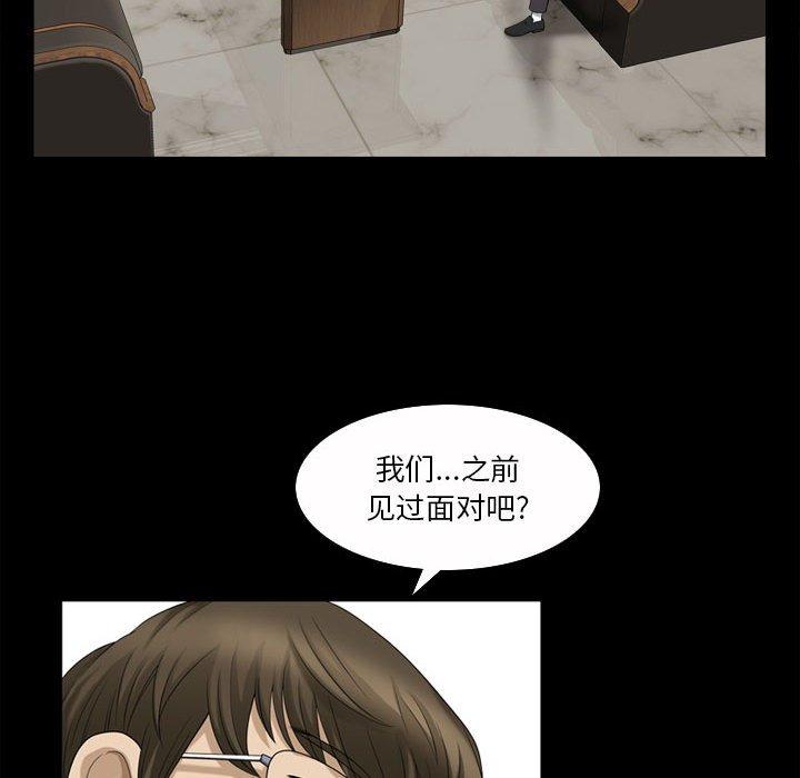 41P - 小混混