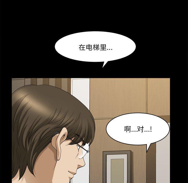 44P - 小混混