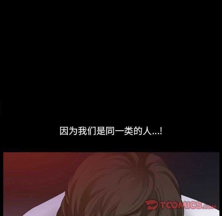 6P - 小混混