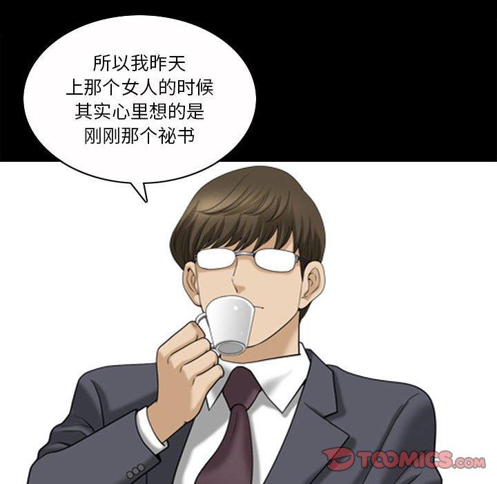 69P - 小混混