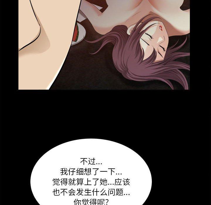 71P - 小混混