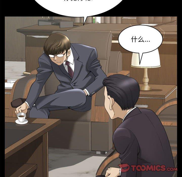 72P - 小混混