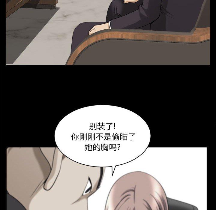 73P - 小混混