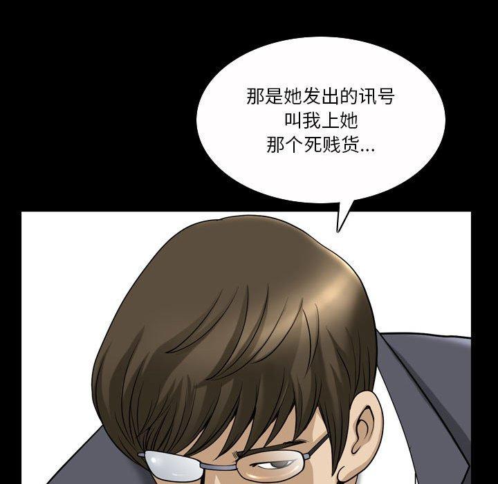 77P - 小混混