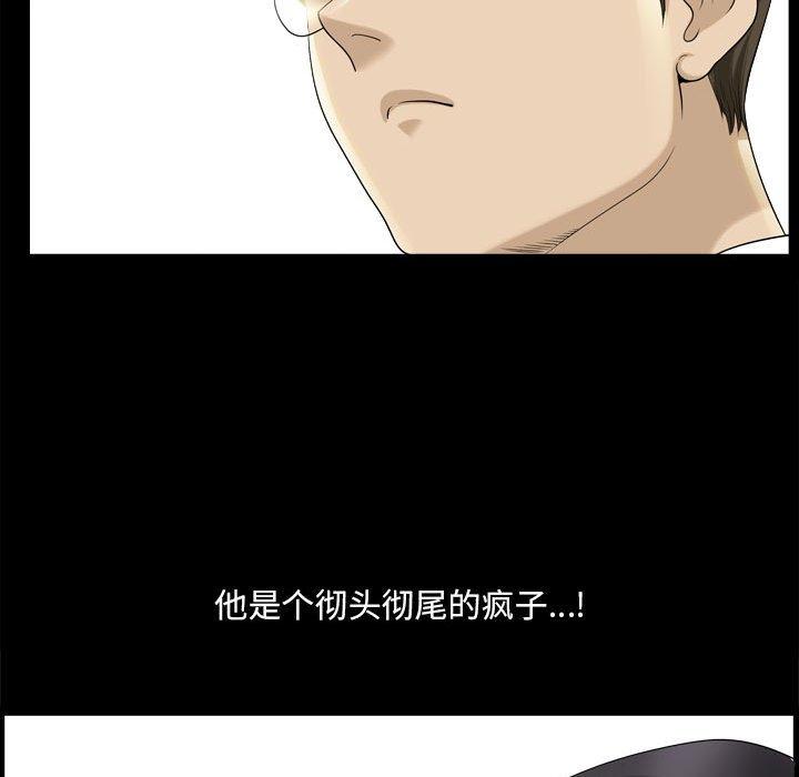 83P - 小混混
