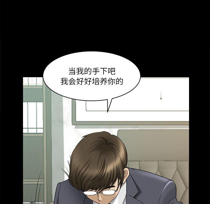 86P - 小混混