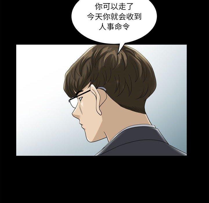 89P - 小混混