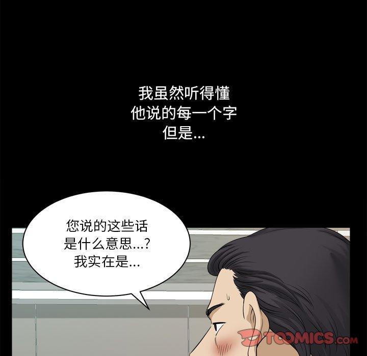 90P - 小混混