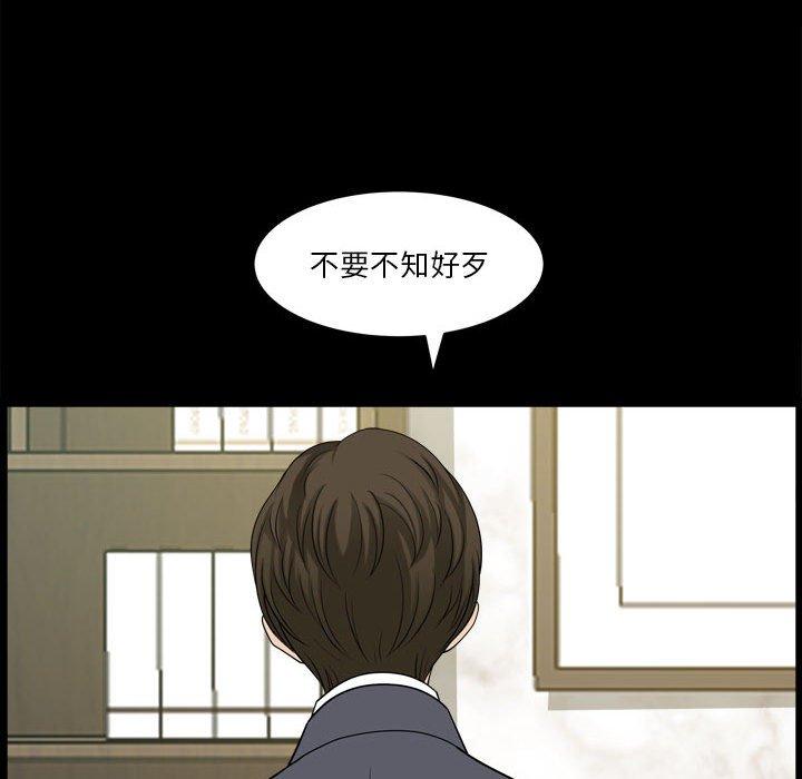 92P - 小混混