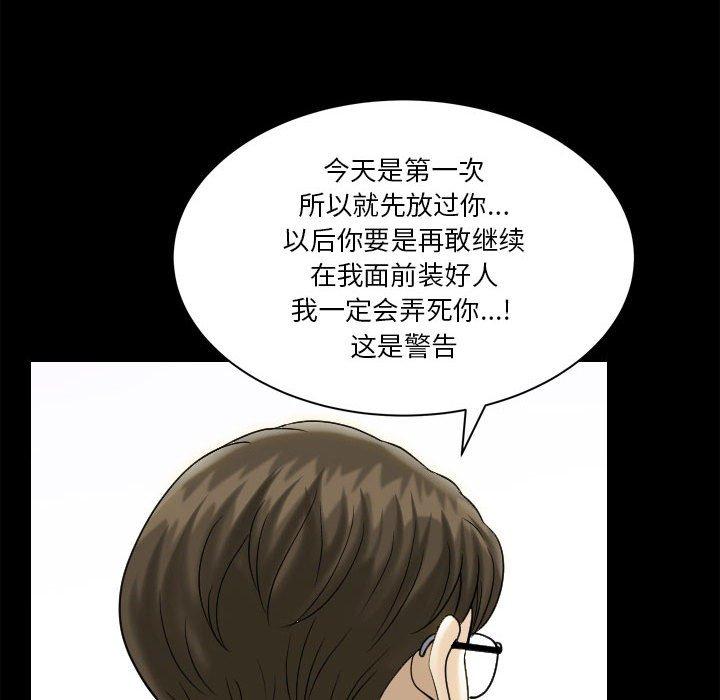 94P - 小混混